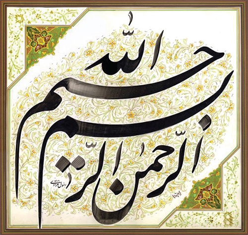 خلأ اصلی خوش نویسی در آموزش وپرورش است خلأ اصلی خوش نویسی در آموزش وپرورش است