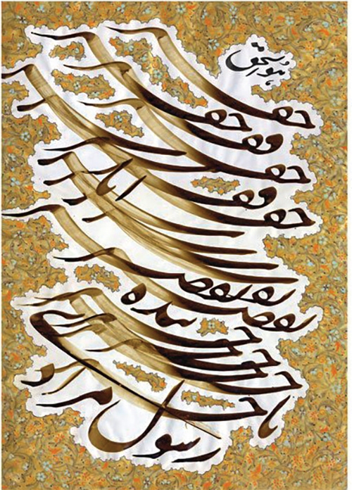 خلأ اصلی خوش نویسی در آموزش وپرورش است خلأ اصلی خوش نویسی در آموزش وپرورش است