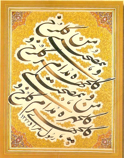 خلأ اصلی خوش نویسی در آموزش وپرورش است خلأ اصلی خوش نویسی در آموزش وپرورش است