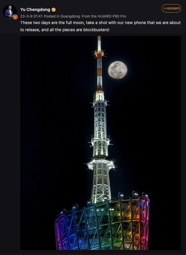 تصویر ثبتشده با دوربین پرچمدار آینده هواوی قدرت این گوشی را نشان میدهد تصویر ثبتشده با دوربین پرچمدار آینده هواوی قدرت این گوشی را نشان میدهد