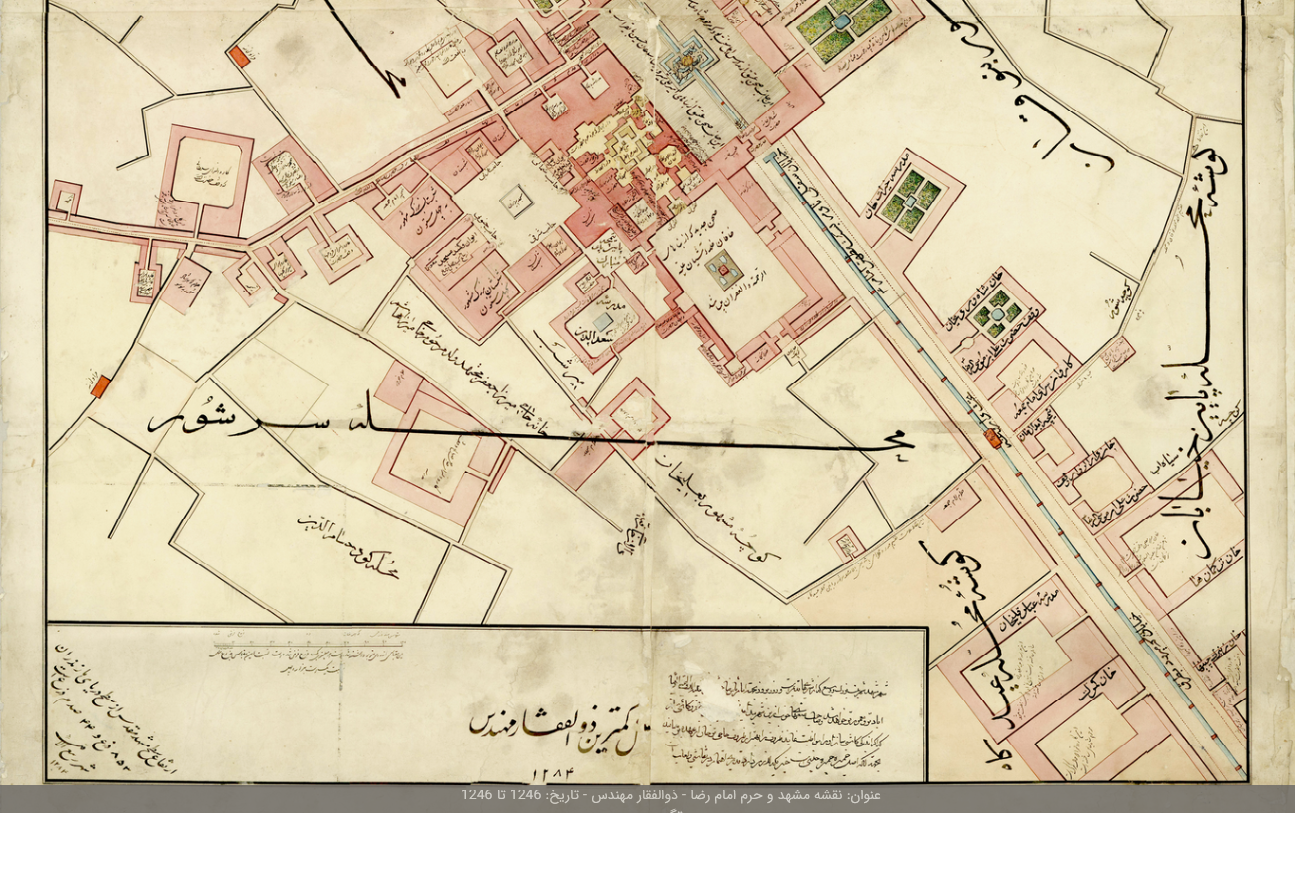 تغییر نام معابر سرشور از گذشته تا به امروز تغییر نام معابر سرشور از گذشته تا به امروز
