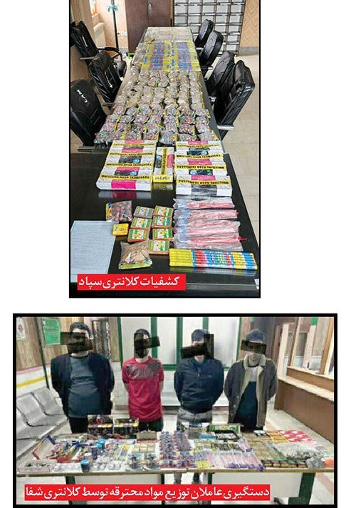 دستگیری ۴ مرد به همراه مقادیر زیادی مواد محترقه و منفجره در میدان بار سپاد مشهد + عکس دستگیری ۴ مرد به همراه مقادیر زیادی مواد محترقه و منفجره در میدان بار سپاد مشهد + عکس