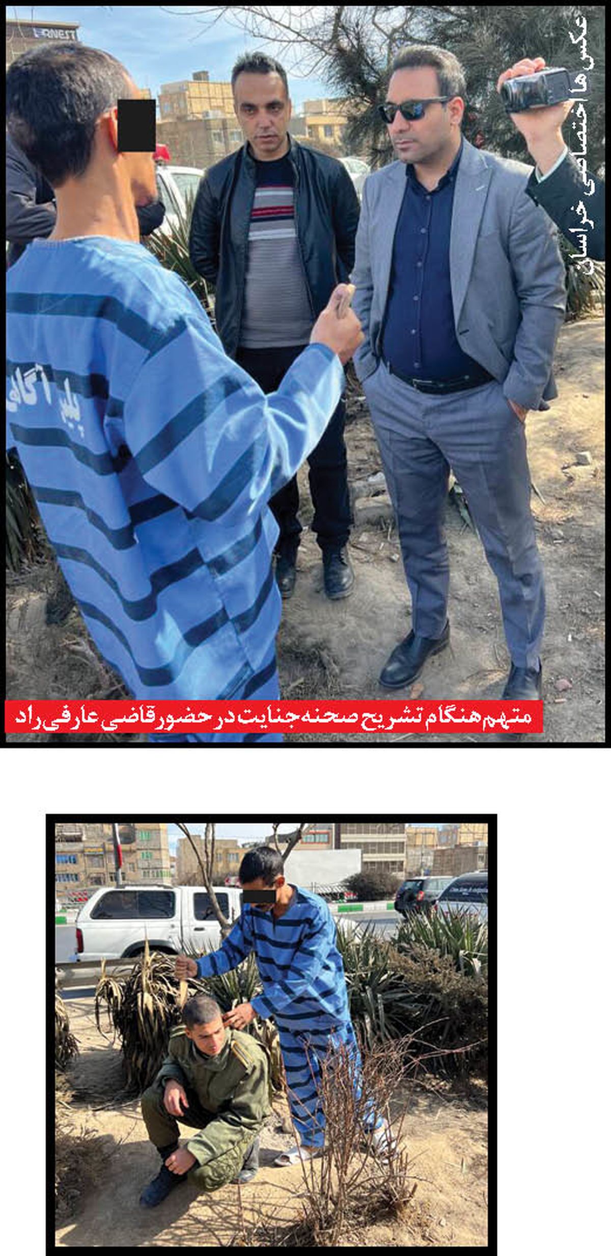 قاتل مشهدی از جنایتش پشیمان نیست + عکس قاتل مشهدی از جنایتش پشیمان نیست + عکس