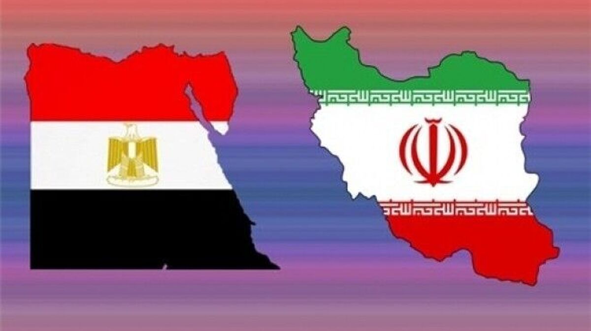 برقراری تماس‌ها بین مصر و ایران| مقام سابق مصری: ادامه قطع رابطه با ایران به مصلحت نیست