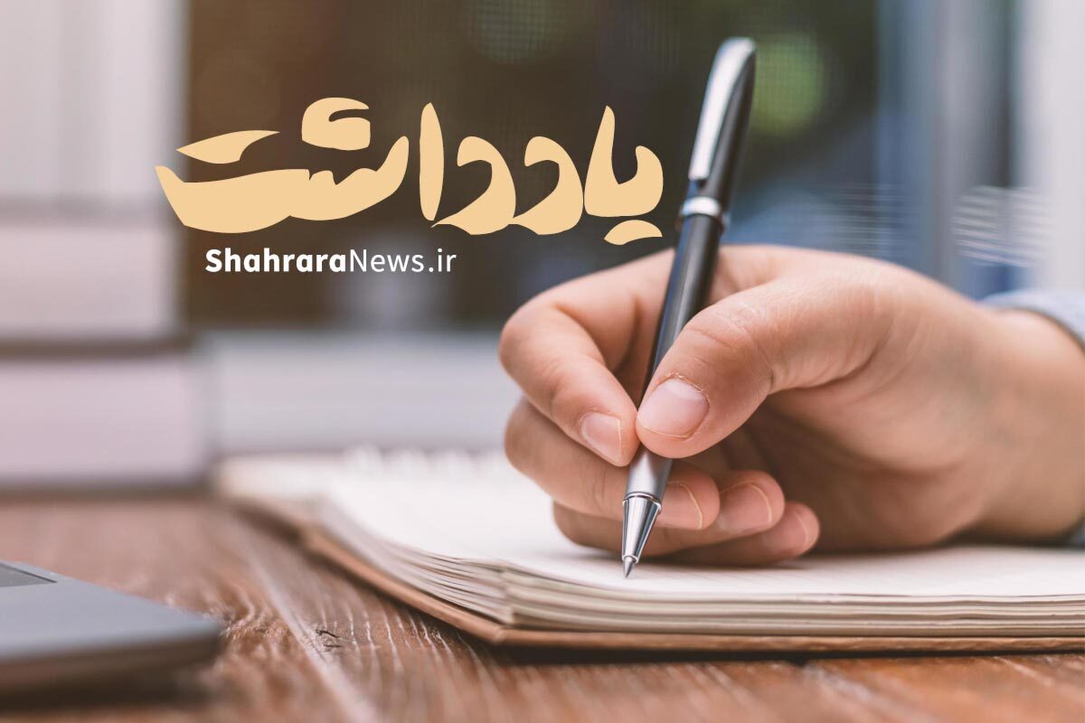 بدون آجیل، بدون شیرینی