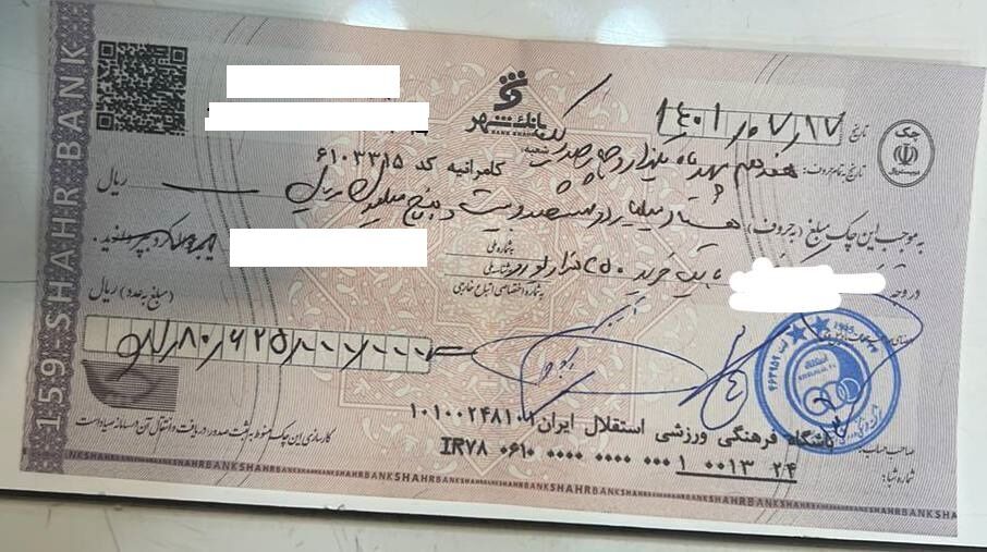 چک آبی‌ها برگشت خورد + عکس