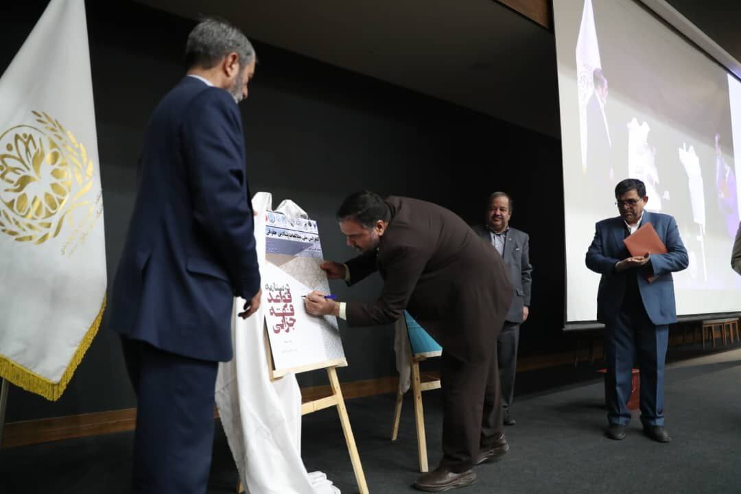 گردهمایی چهرههای شاخص علمی کشور در مشهد (۲۶ اسفندماه ۱۴۰۱) گردهمایی چهرههای شاخص علمی کشور در مشهد (۲۶ اسفندماه ۱۴۰۱)