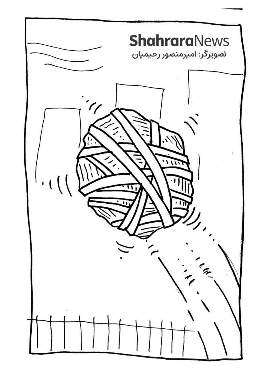 کارتون | توپ بازی