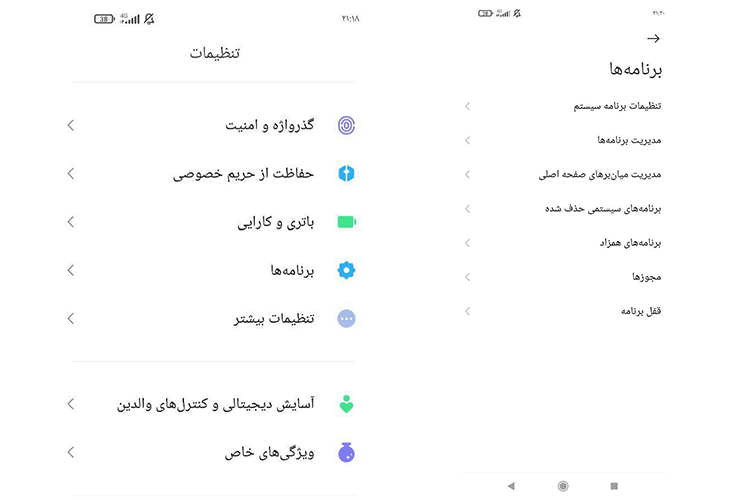 چگونه اکانت روبیکا را حذف کنیم؟ چگونه اکانت روبیکا را حذف کنیم؟