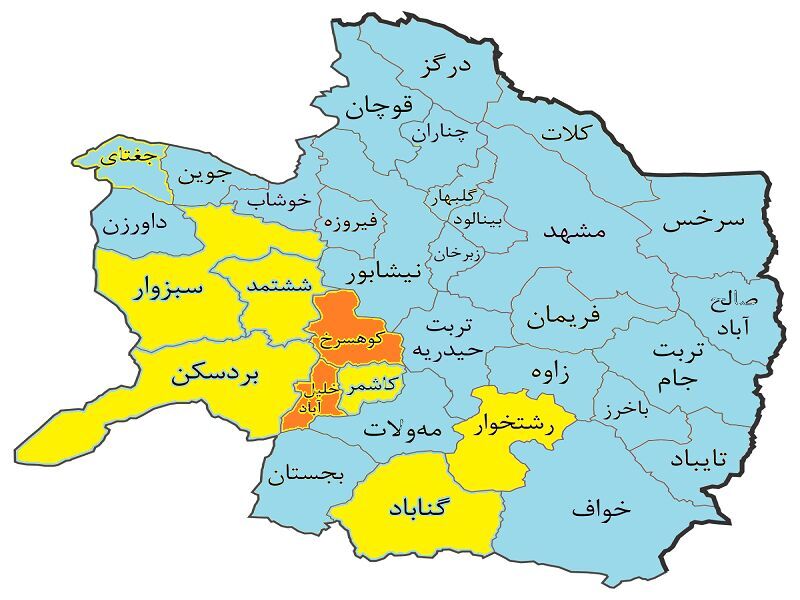 رنگ نارنجی کرونایی به نقشه خراسان رضوی دوباره بازگشت (۶ اسفندماه ۱۴۰۱) رنگ نارنجی کرونایی به نقشه خراسان رضوی دوباره بازگشت (۶ اسفندماه ۱۴۰۱)