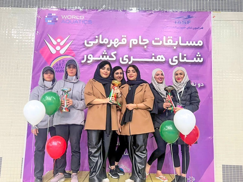 بازگشت طلایی «یاس خراسان رضوی» از جام شنا هنری کشور بازگشت طلایی «یاس خراسان رضوی» از جام شنا هنری کشور