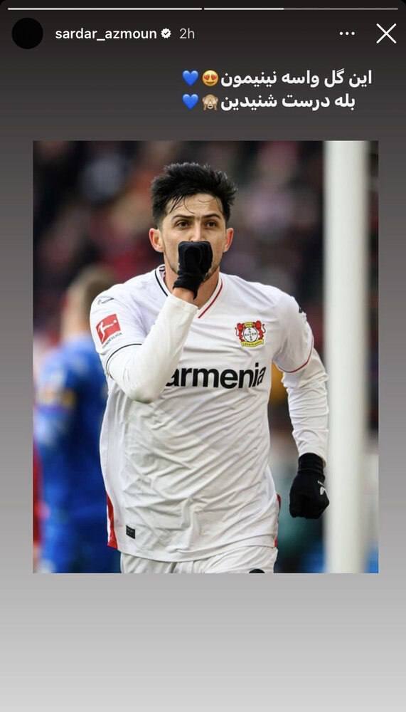 آیا سردار آزمون پدر شد؟ + عکس آیا سردار آزمون پدر شد؟ + عکس