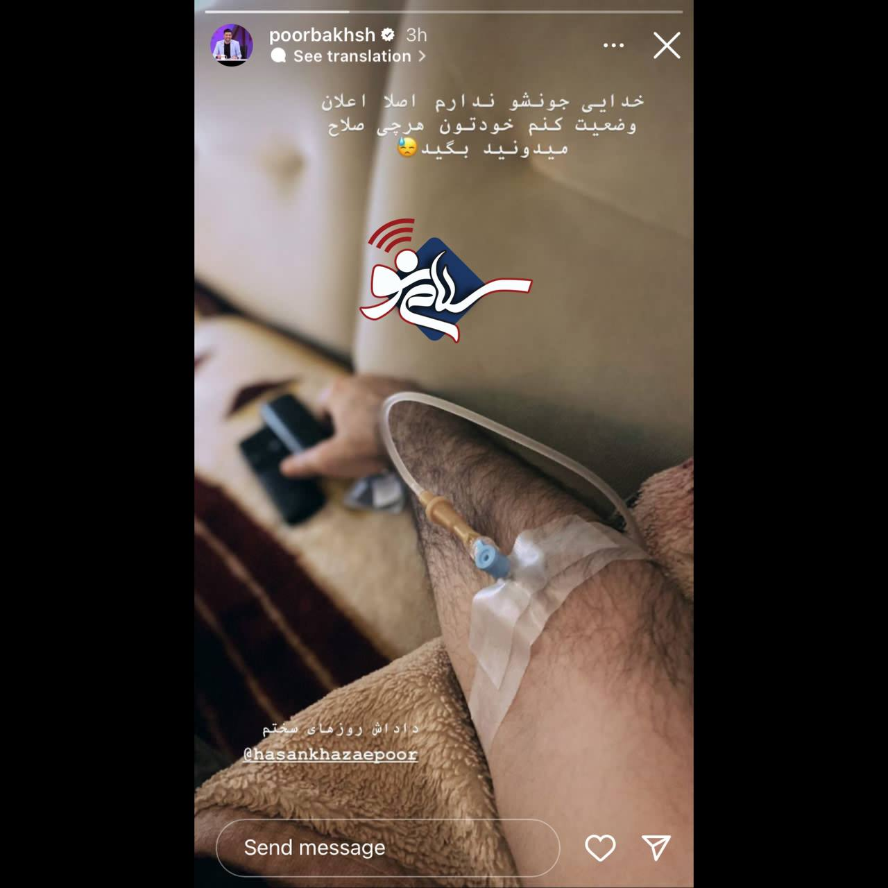 حال مجری مرد مشهور تلویزیون پس از ابتلا به سرطان وخیم شد