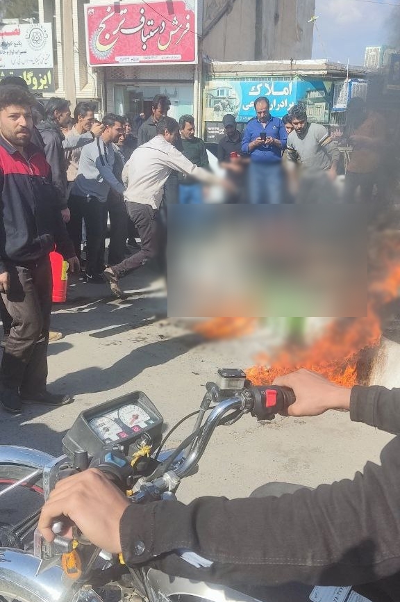 جوان کاشمری به علت مشکلات خانوادگی خودسوزی کرد + عکس