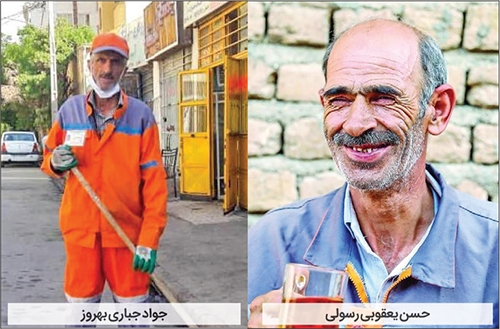 ماهم کارگریم، مثل شما که دکترید، مهندس یا کارمندید