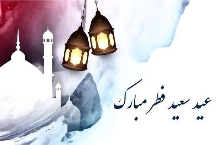 تاریخ دقیق عید فطر ۱۴۰۱ و روز پایان ماه رمضان