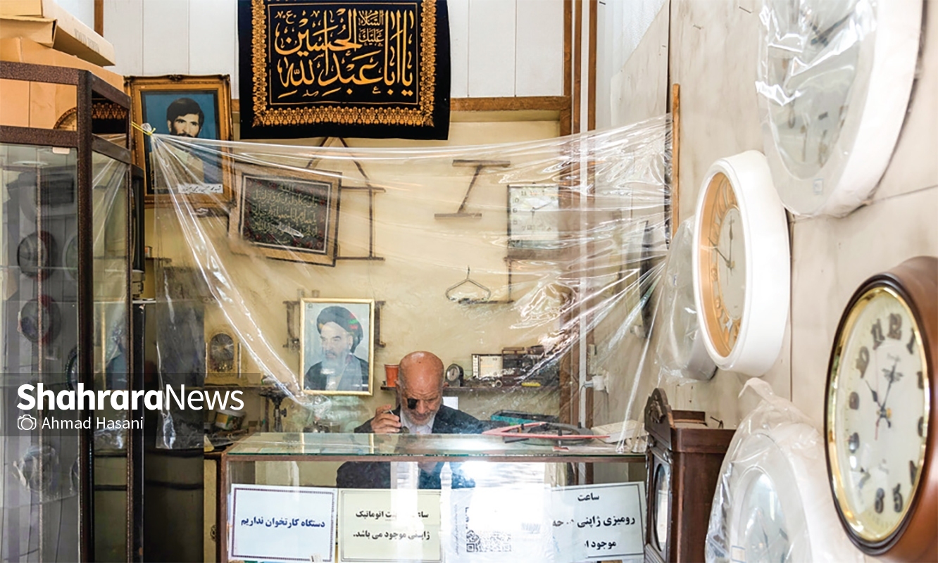 از سکهافتادن ساعت مچی از سکهافتادن ساعت مچی