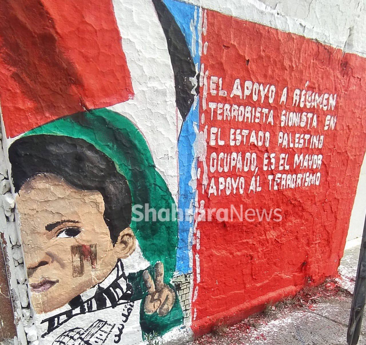 نقاشی دیواری امام خمینی (ره) و قدس در مکزیکو سیتی توسط یک دختر مکزیکی نقاشی دیواری امام خمینی (ره) و قدس در مکزیکو سیتی توسط یک دختر مکزیکی