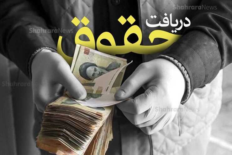 آیا افزایش حقوق بازنشستگان تامین اجتماعی و صندوق کشوری این هفته تصویب می‌شود؟ (۱۹ اردیبهشت ماه ۱۴۰۱)