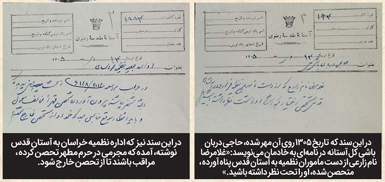 ما به این بحر کرم، غرق گناه آمدهایم ما به این بحر کرم، غرق گناه آمدهایم