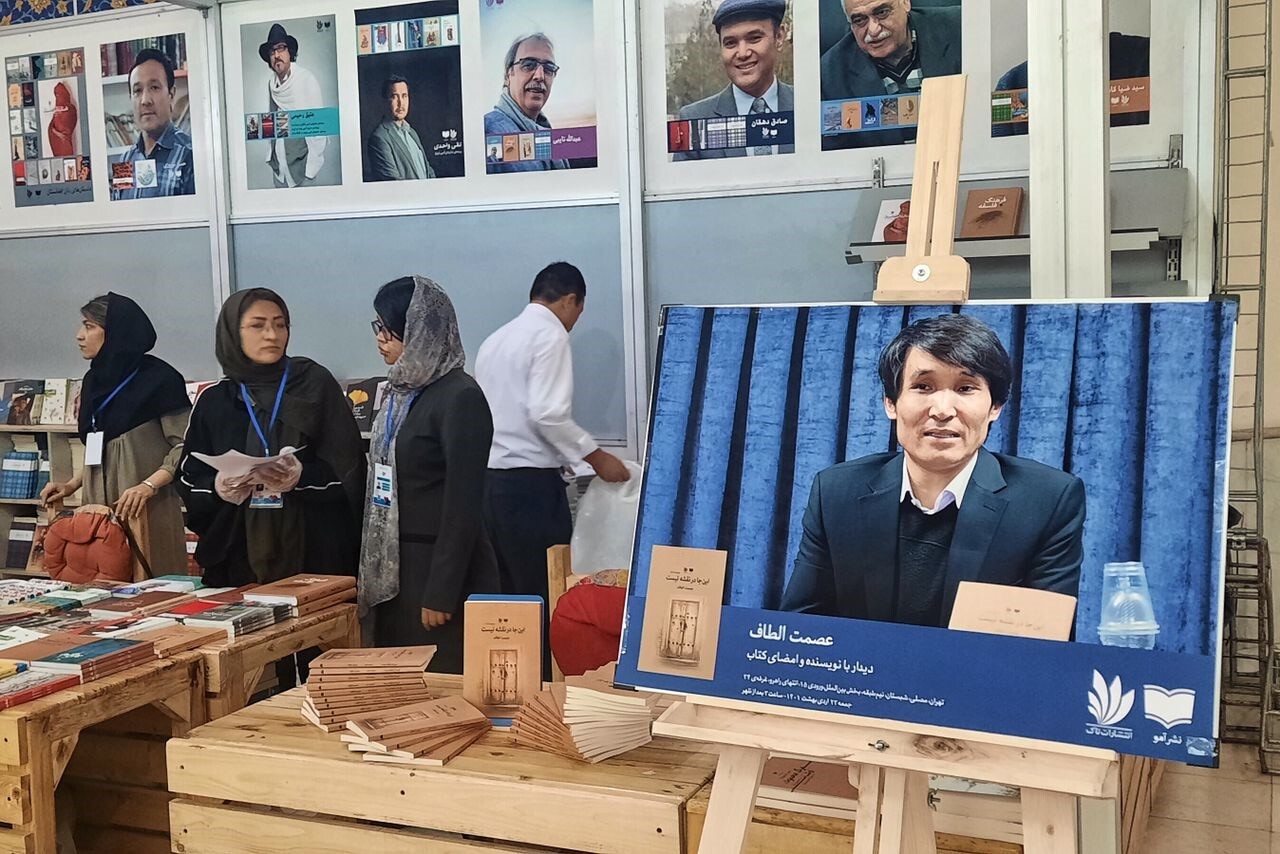 رونمایی و جشن امضای کتاب «اینجا در نقشه نیست» در نمایشگاه تهران برگزار شد رونمایی و جشن امضای کتاب «اینجا در نقشه نیست» در نمایشگاه تهران برگزار شد