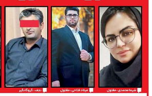 جزئیات تازه از گروگانگیری خونین مرد نگهبان اداره اموال و املاک ایلام (۲۹ اردیبهشت ماه ۱۴۰۱) جزئیات تازه از گروگانگیری خونین مرد نگهبان اداره اموال و املاک ایلام (۲۹ اردیبهشت ماه ۱۴۰۱)