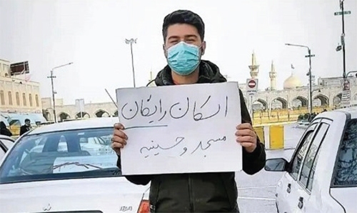 مسجد و کارکردهای آن مسجد و کارکردهای آن