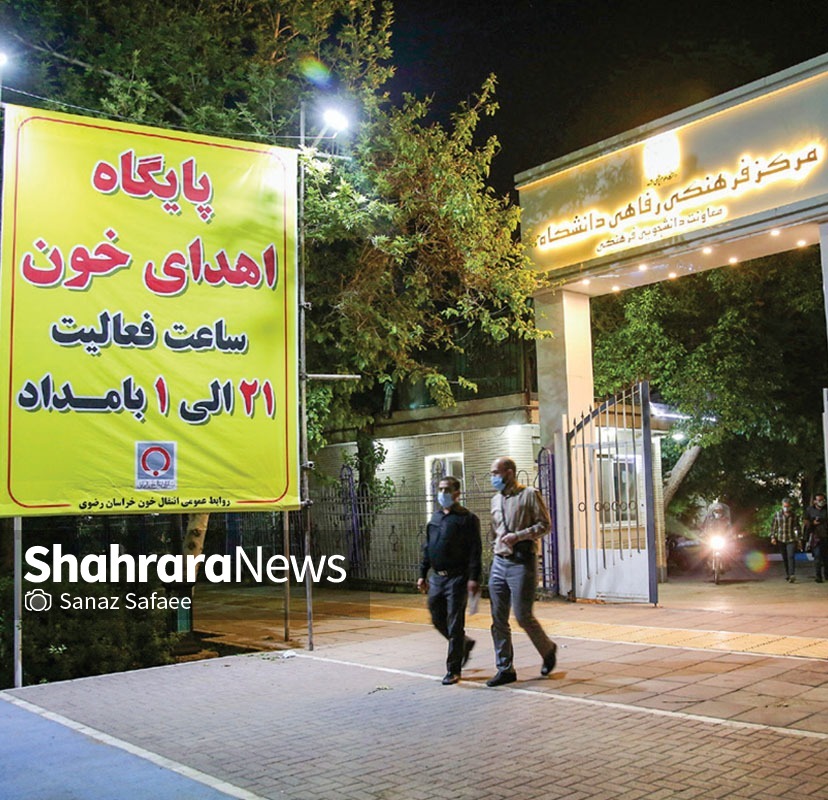 قدرِ خون