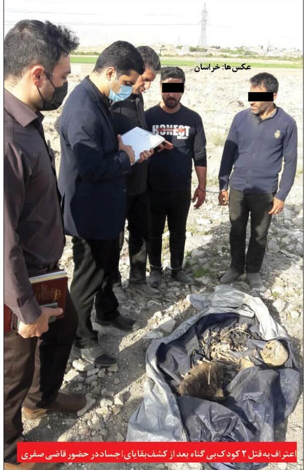 جزئیات تکان دهنده از قتل ۲ کودک خردسال توسط پدرشان در مشهد + عکس جزئیات تکان دهنده از قتل ۲ کودک خردسال توسط پدرشان در مشهد + عکس