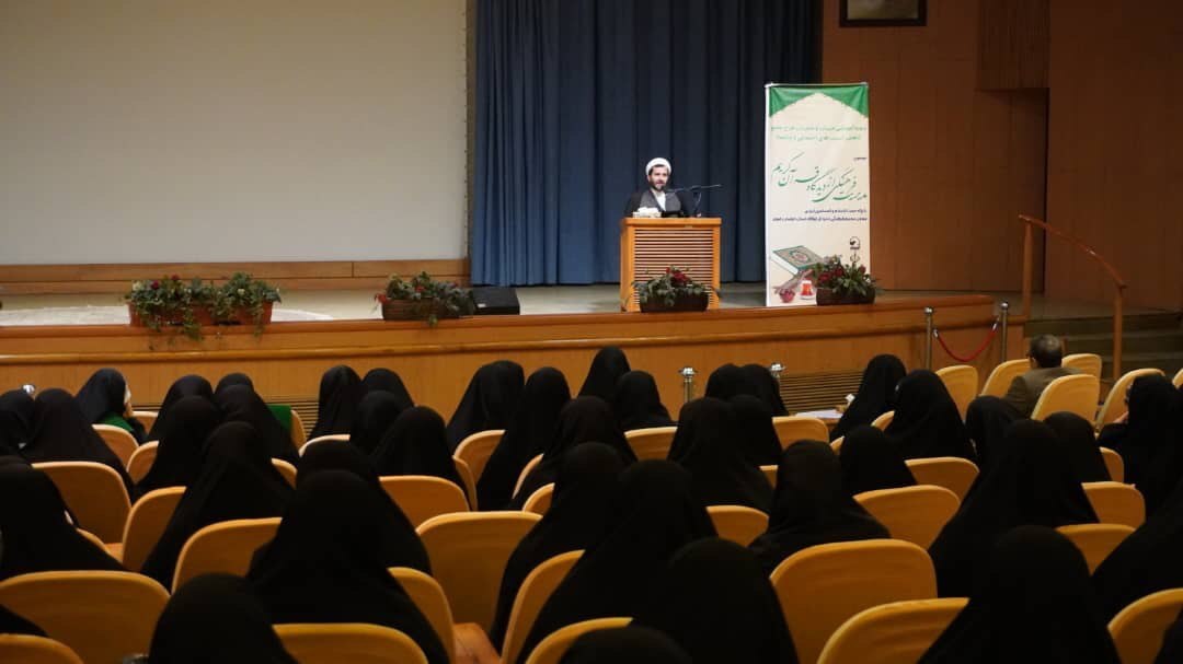 گردهمایی آموزشی اجرایی مربیان و مجریان طرح جامع کاهش آسیب‌های اجتماعی در مشهد برگزار شد