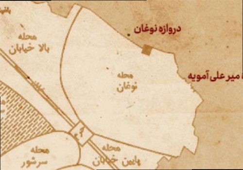 نذر شیرین شهر