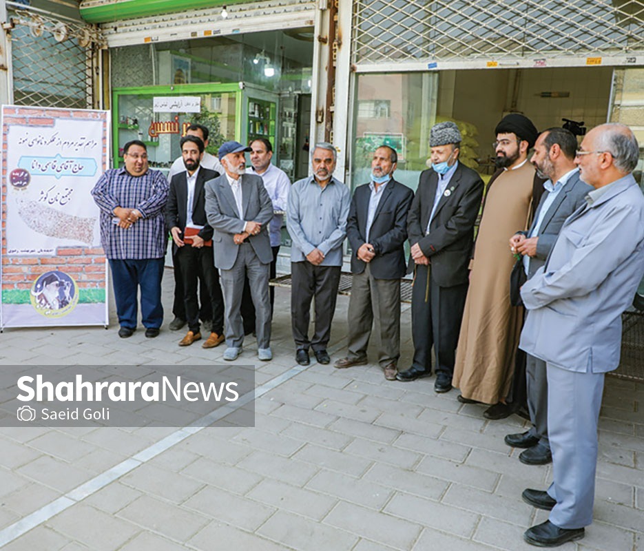 نانوای مردمدار نانوای مردمدار