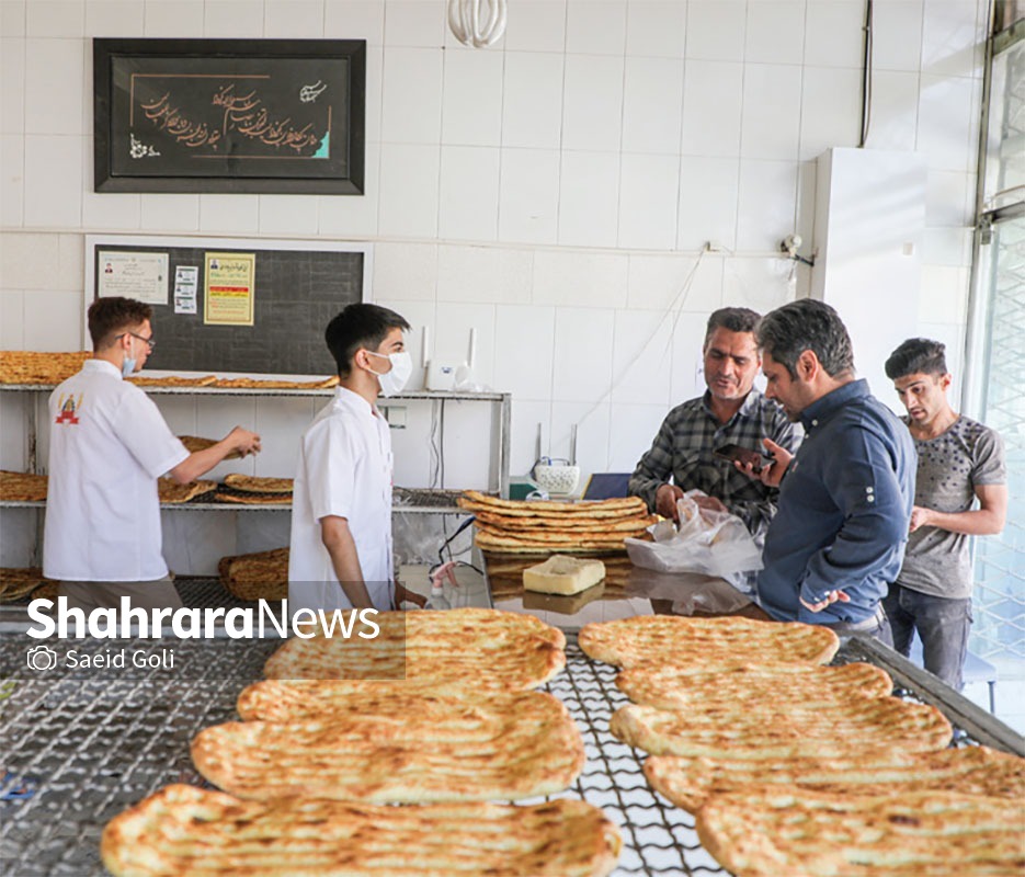 نانوای مردمدار نانوای مردمدار