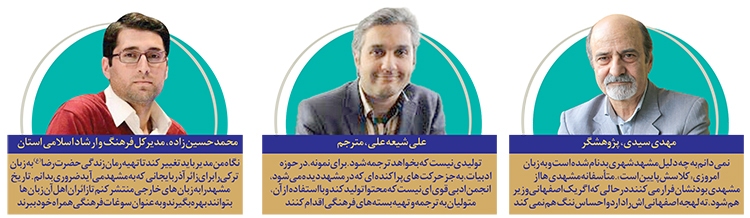 حلقه ضروری، اما گمشده حلقه ضروری، اما گمشده