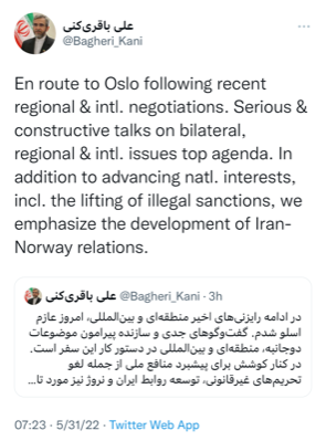 علی باقری به اسلو رفت علی باقری به اسلو رفت