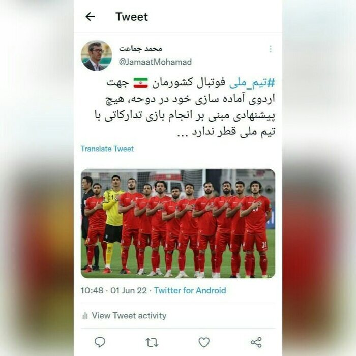 واکنش فدراسیون فوتبال ایران به دیدار دوستانه با قطر؛ خبری از بازی نیست واکنش فدراسیون فوتبال ایران به دیدار دوستانه با قطر؛ خبری از بازی نیست