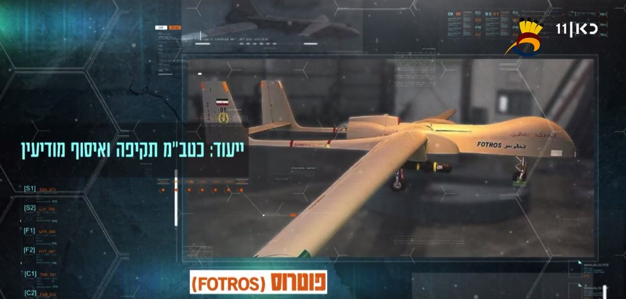 پهپادهای ایران سوژه شبکه ۱۱ صهیونیستها + تصاویر پهپادهای ایران سوژه شبکه ۱۱ صهیونیستها + تصاویر