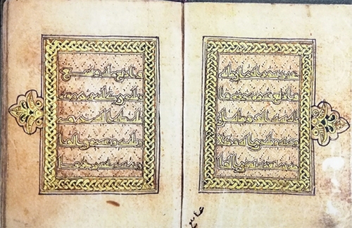 سر ارادت ما و آستان حضرت دوست سر ارادت ما و آستان حضرت دوست