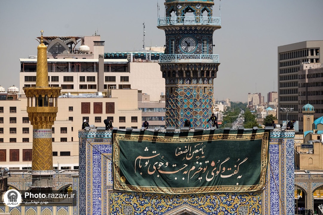 آذینبندی ویژه صحن و سرای رضوی به مناسبت میلاد امام رضا (ع) + تصاویر آذینبندی ویژه صحن و سرای رضوی به مناسبت میلاد امام رضا (ع) + تصاویر