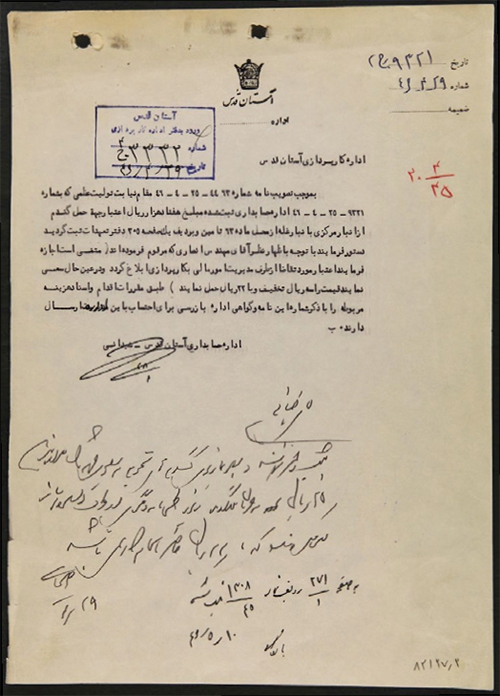 غول‌های آردی ۹۰ ساله