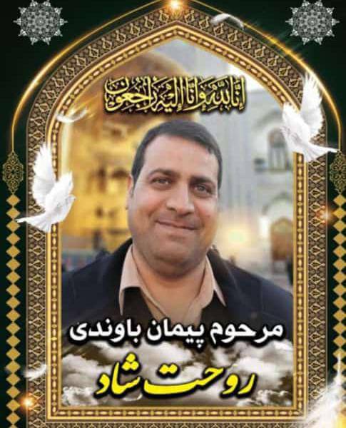 آخرین اخبار از ریزش ساختمان متروپل آبادان| ۱۱ فوتی و ۳۹ مصدوم تاکنون | اسامی فوتی‌ها و مصدومان منتشر شد + فیلم و تصاویر