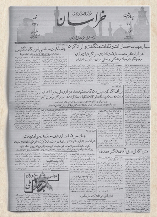 وقتی باران «شیشه»، شهر را میشکند! وقتی باران «شیشه»، شهر را میشکند!