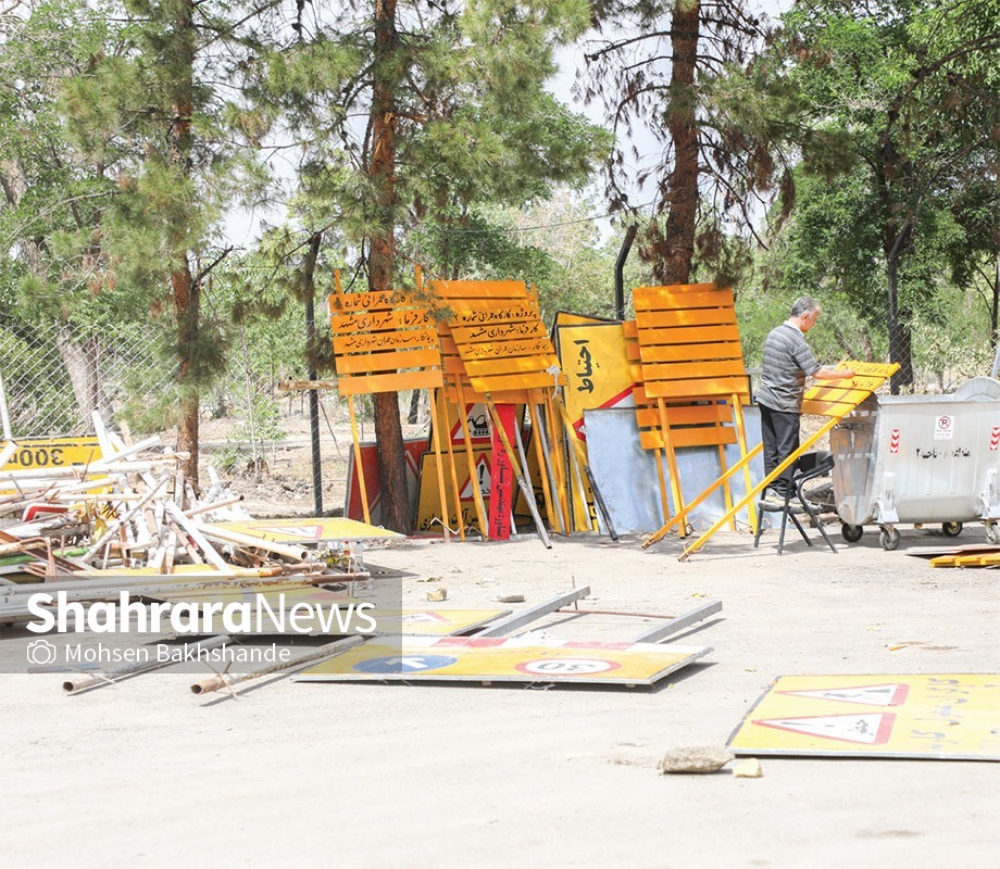 امروز راه مردم باز میشود امروز راه مردم باز میشود