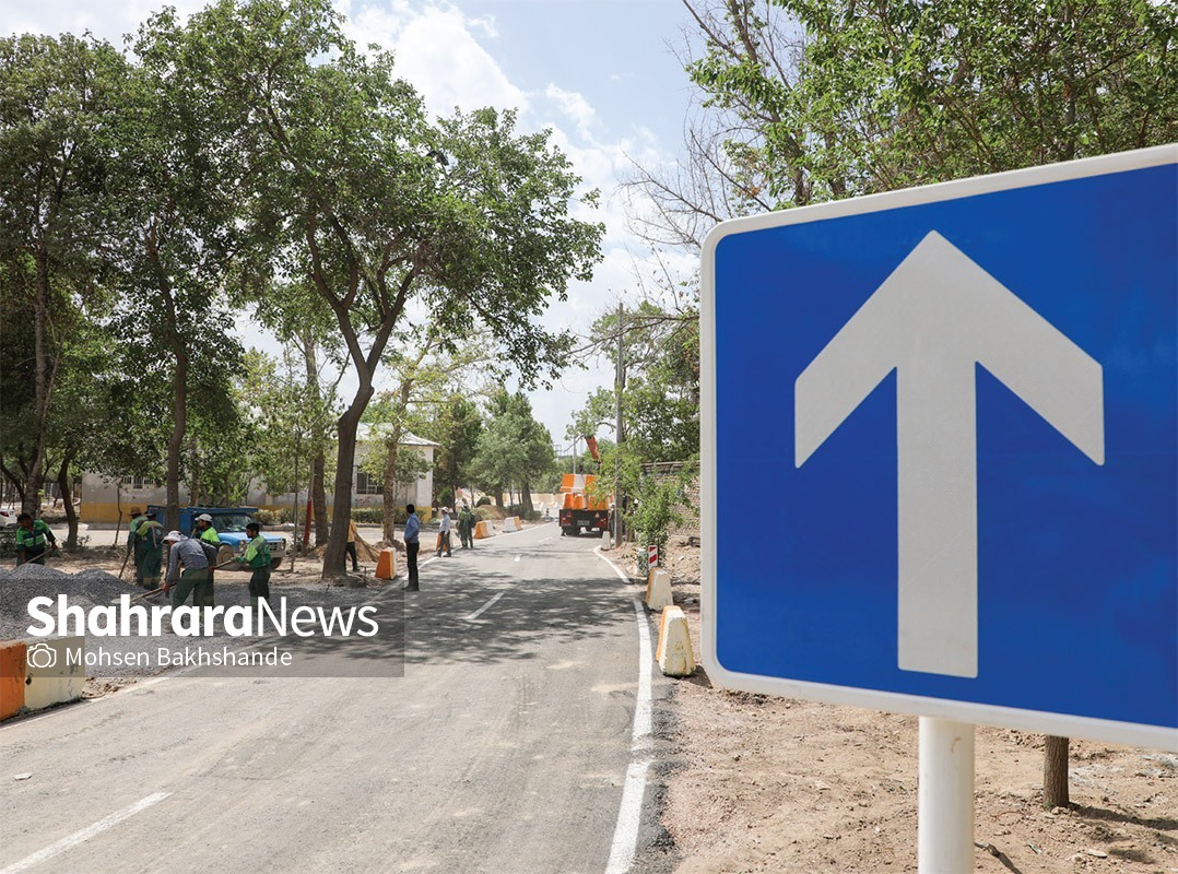 امروز راه مردم باز میشود امروز راه مردم باز میشود