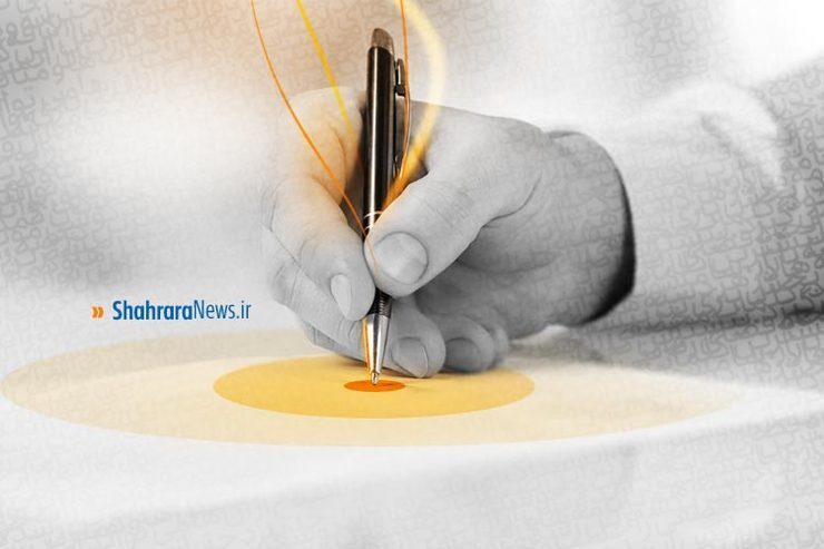سیدعبدا... ارجائی - شهردار مشهد مقدس