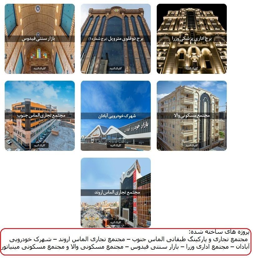 حسین عبدالباقی کیست؟ + تصاویر