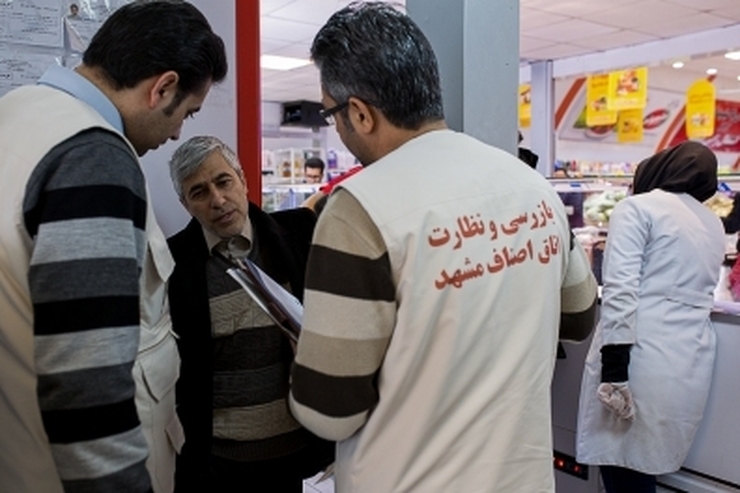 رئیس اداره کنترل و نظارت اتاق اصناف مشهد گفت: در ۱۰روز گذشته ۴۰۱فقره فرم تخلف به‌ارزش ریالی ۱۱میلیارد و ۵۰۰ میلیون ریال صادر و به تعزیرات حکومتی فرستاده شده است.