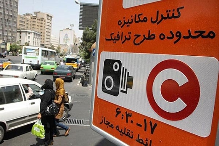 سخنگوی شهرداری تهران گفت: با توجه به آلودگی هوا طرح ترافیک فردا در تهران اجرا می‌شود.