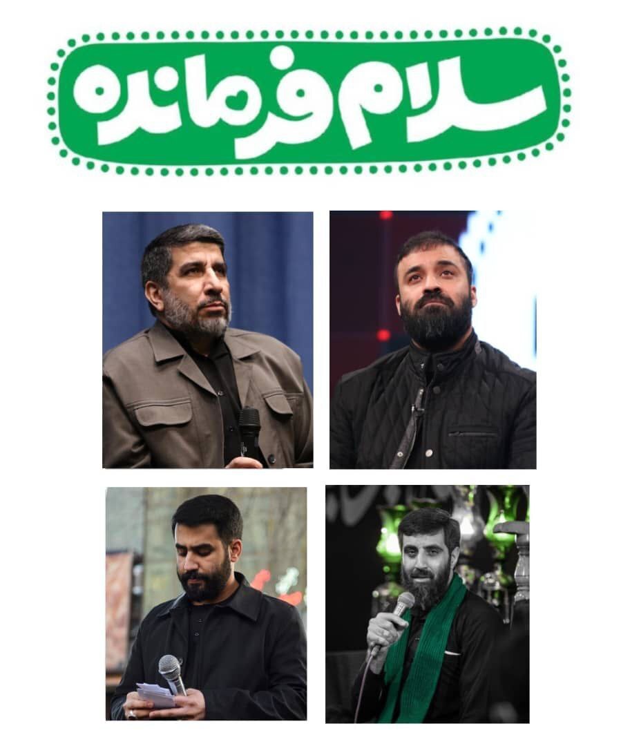 اجتماع خانوادگی «سلام فرمانده» عصر امروز ساعت ۱۷ در ورزشگاه آزادی (۵ خردادماه ۱۴۰۱) اجتماع خانوادگی «سلام فرمانده» عصر امروز ساعت ۱۷ در ورزشگاه آزادی (۵ خردادماه ۱۴۰۱)