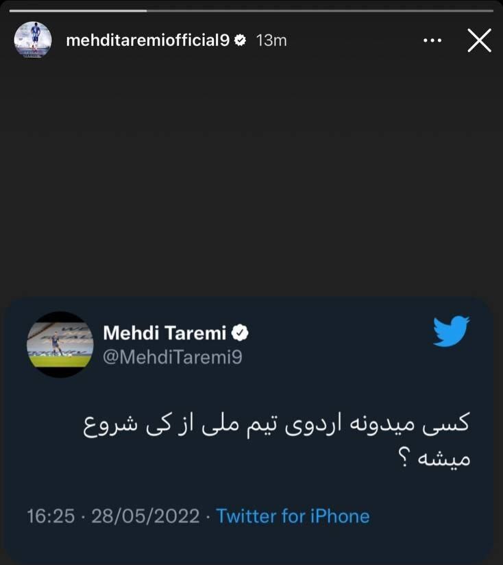 طارمی و آزمون جور اسکوچیچ را کشیدند!+ عکس| انتقاد تند لژیونرها